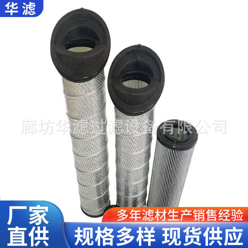 937407Q压缩机过滤芯过滤部件滤芯端盖斜口不锈钢材质滤网