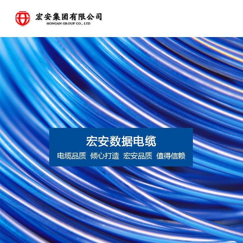室内四对六类屏蔽数据缆纯铜网线FTP CAT6通信网线 宏安