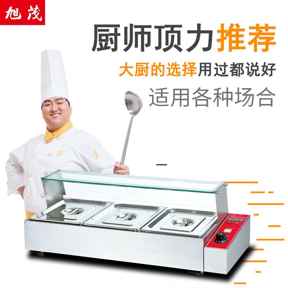 三盆电热汤池保温汤池旭茂BM-3不锈钢保温台售饭台摆摊商用厂家