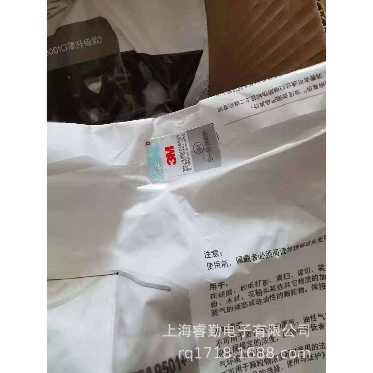3M? 9501+ 防颗粒物民用