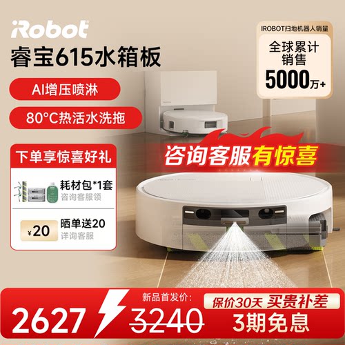 AI增压喷淋80&deg;滚筒浸泡洗60&deg;恒压热拖系统
