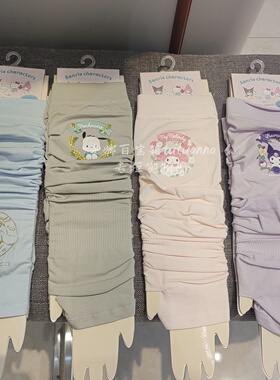 tutuanna库洛米凉感防晒袖套女