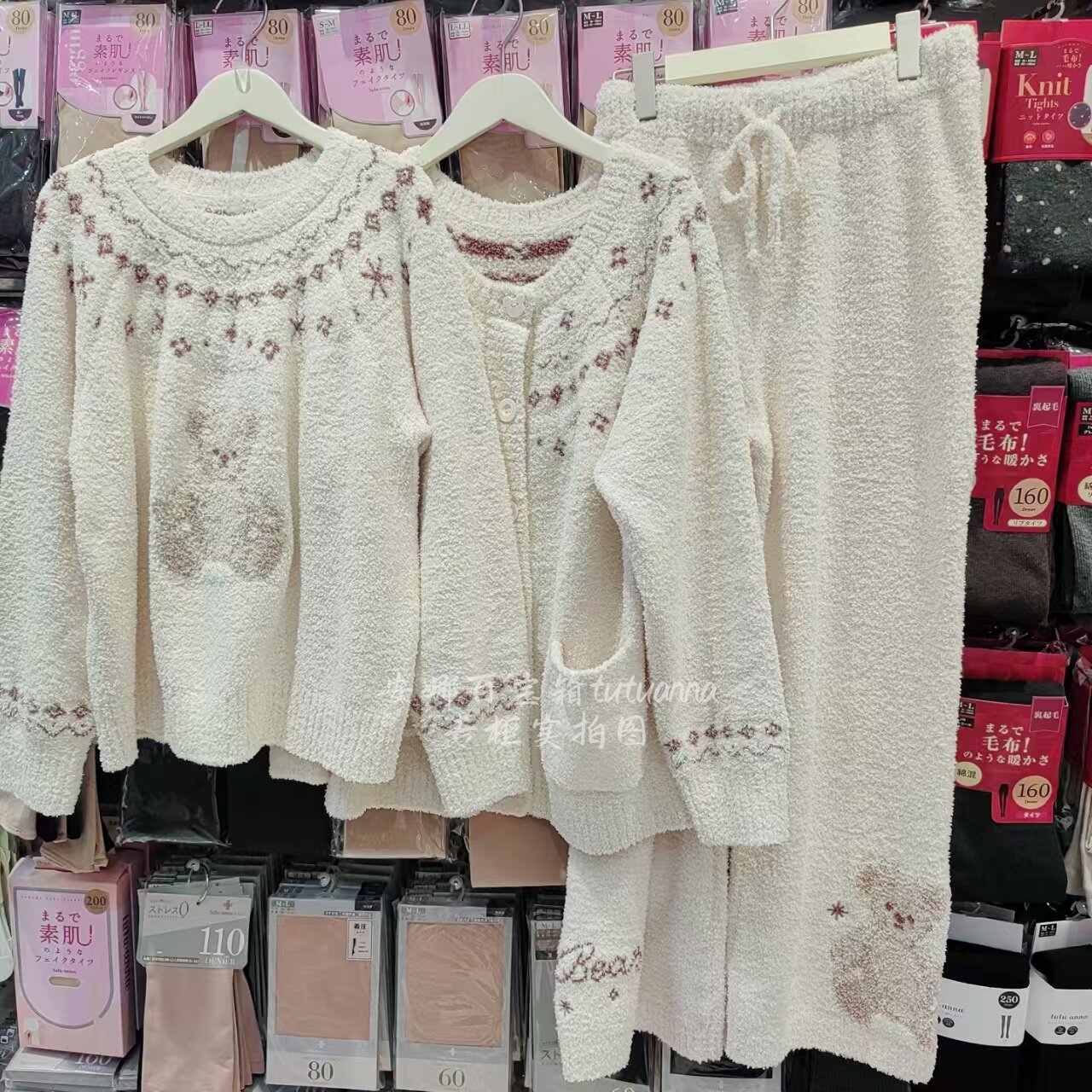 tutuanna半边绒提花女睡衣家居服