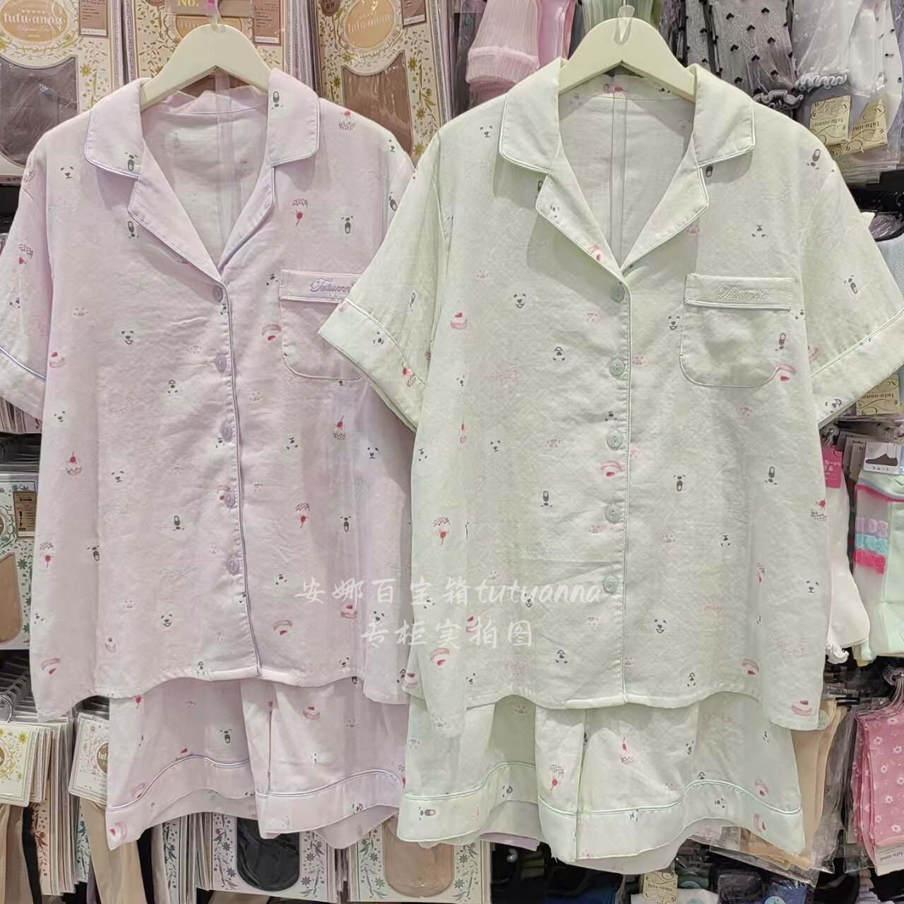 tutuanna双层棉纱小狗家居服套装