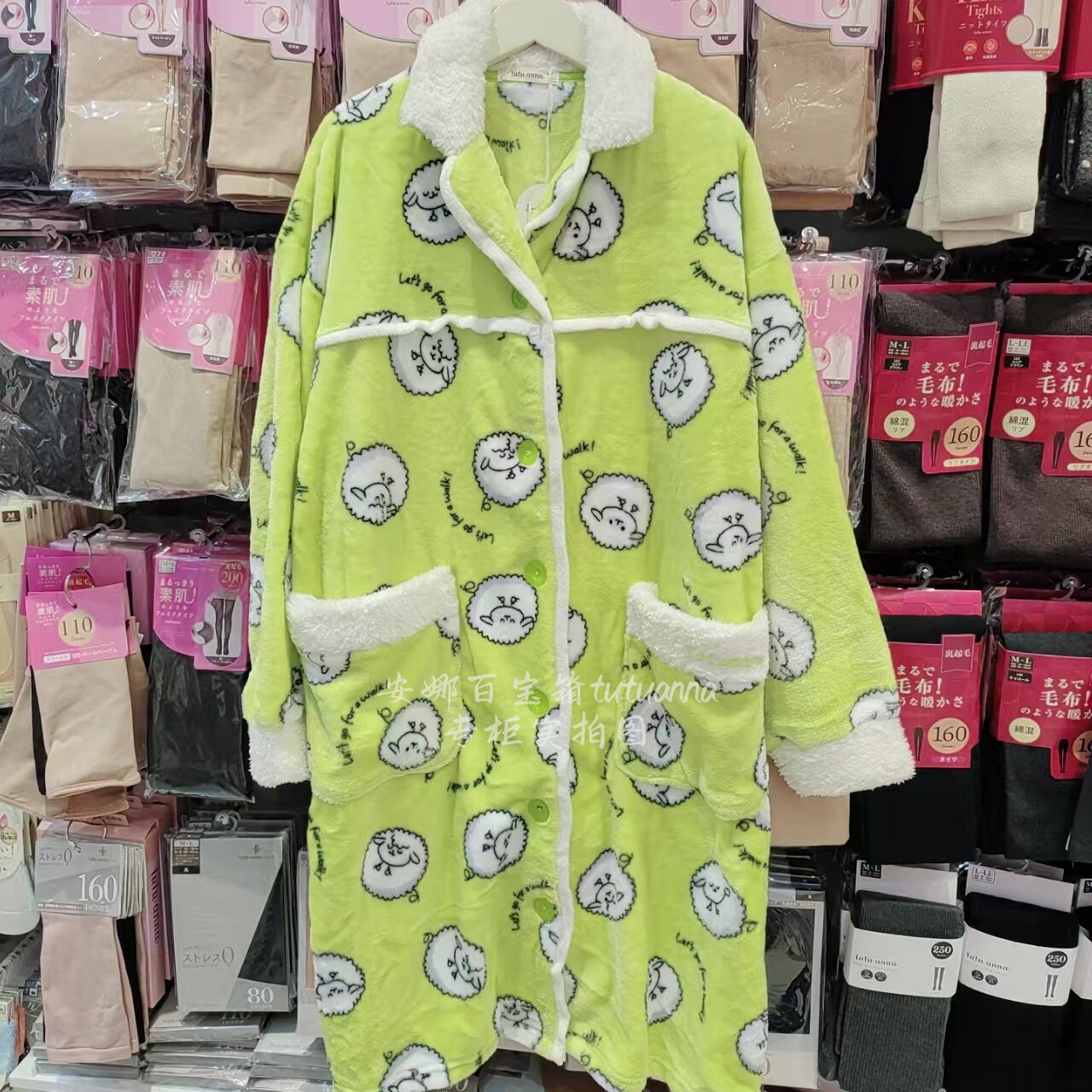 tutuanna珊瑚绒加厚保暖浴袍女