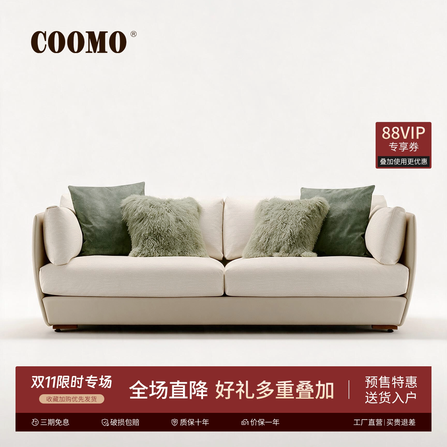 楷模家具艾登沙发意式极简皮布双拼大小户型客厅羽毛绒靠包可拆洗