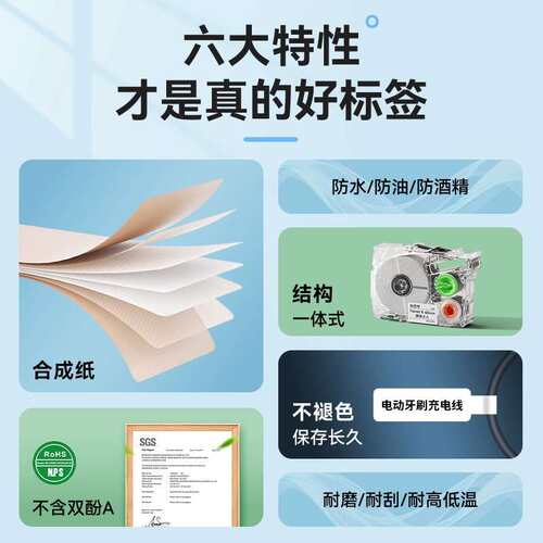 硕方G15/G15Mini/G15Pro/G11pro/G12Mini标签机热缩管标签带绝缘