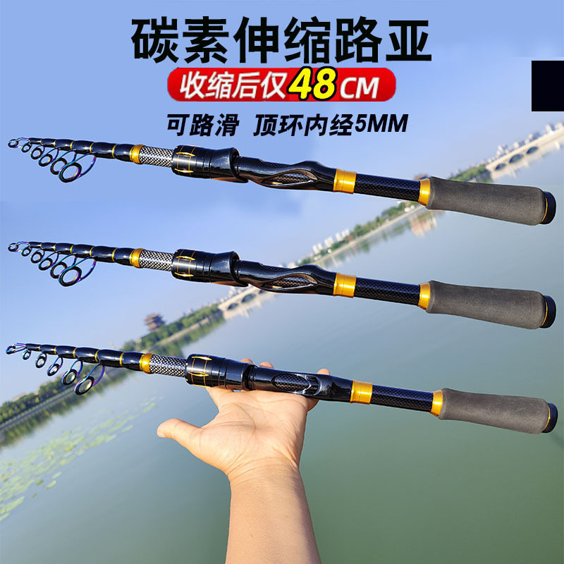 伸缩路亚钓竿M调便携式轻硬碳素抛竿振出式路亚杆44CM直销
