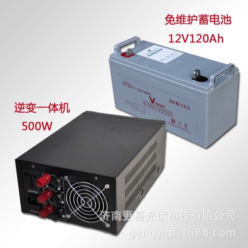 更易厂家供应500W工频正玄波家用发电机组  （300W光伏板机组）