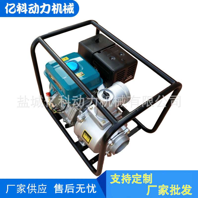 新款大马力汽抽水泵机组工业饮水机农业家用移动式汽油水泵机组