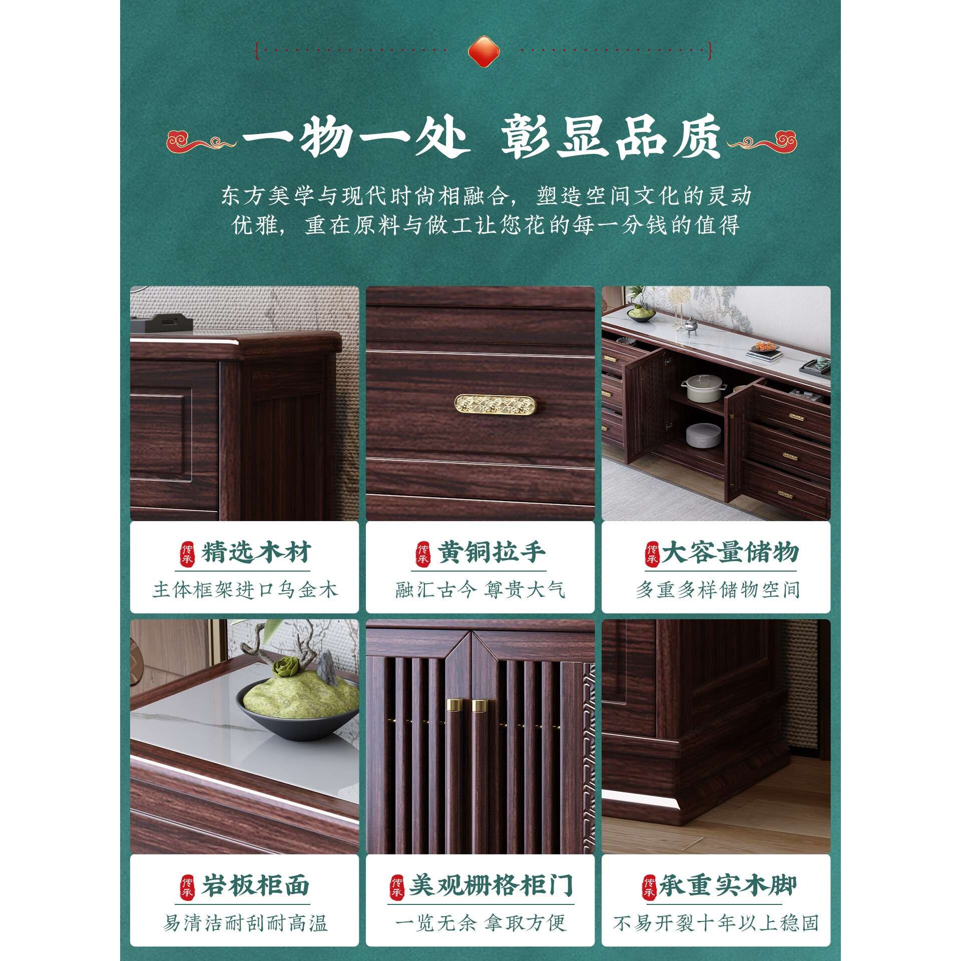 新中式乌金木实木岩板电视柜高柜轻奢家用客厅落地柜靠墙柜收纳柜