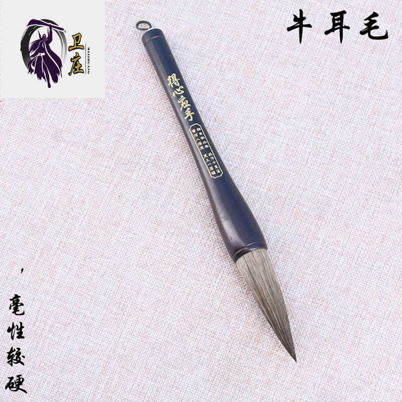 大字对联提笔熊毫大斗笔手写春联福字榜书大号书法练习毛笔
