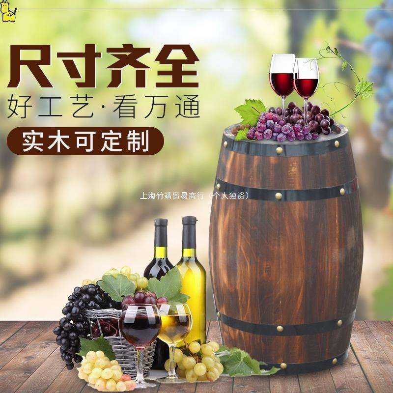 碳化实木酒桶装饰橡木桶木制质啤酒桶红酒桶酒吧展会婚庆摄影道具