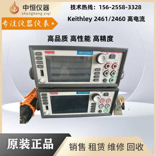Tektronix泰克6位半台式万用表DMM6500 六位半数字万用表吉时利