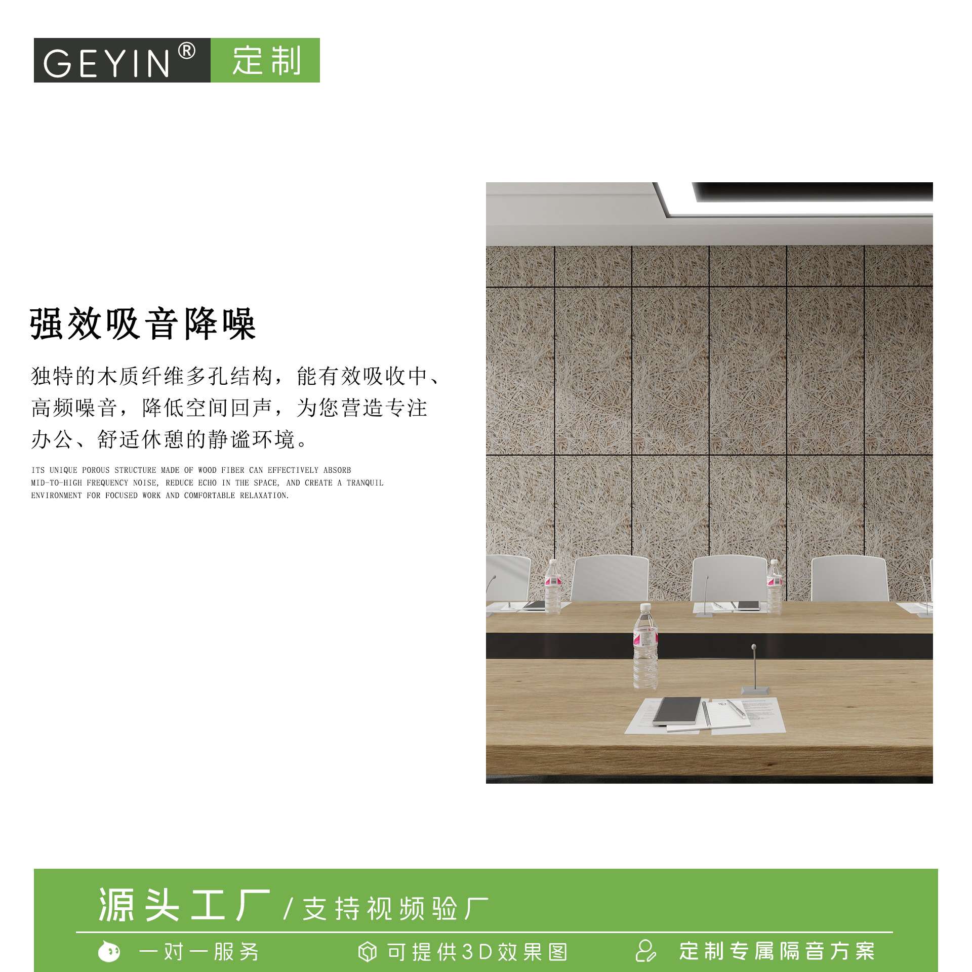 阻燃木丝吸音板酒吧KTV会议室天花墙面吸声降噪装饰面板厂家直销