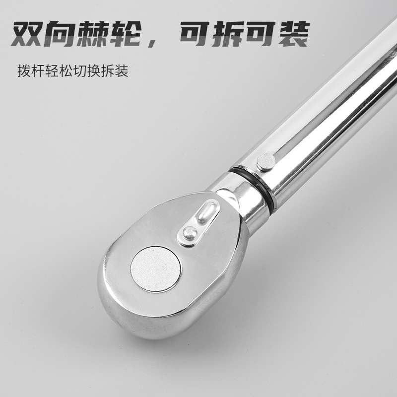 工业级预置式扭力扳手大飞快速棘轮扳手3/4 1寸TG型快脱棘轮