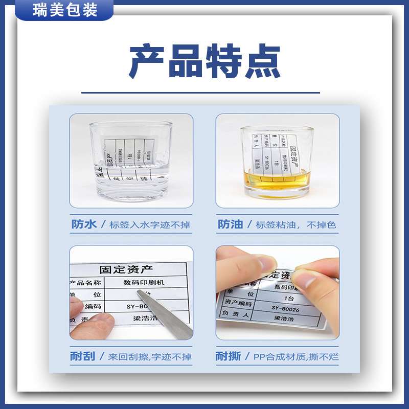 艾利哑银高粘性空白标签贴纸撕不烂防水外箱出货不干胶热转印纸