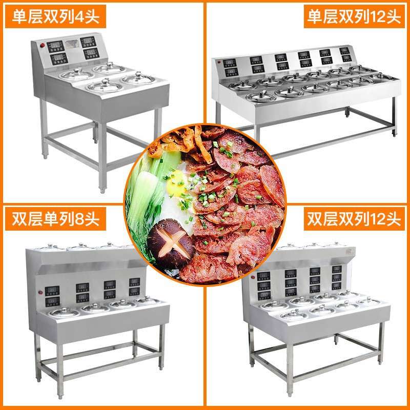 乐创商用煲仔饭机全自动节能电煲仔炉智能外卖广式黄金锅巴瓦煲饭