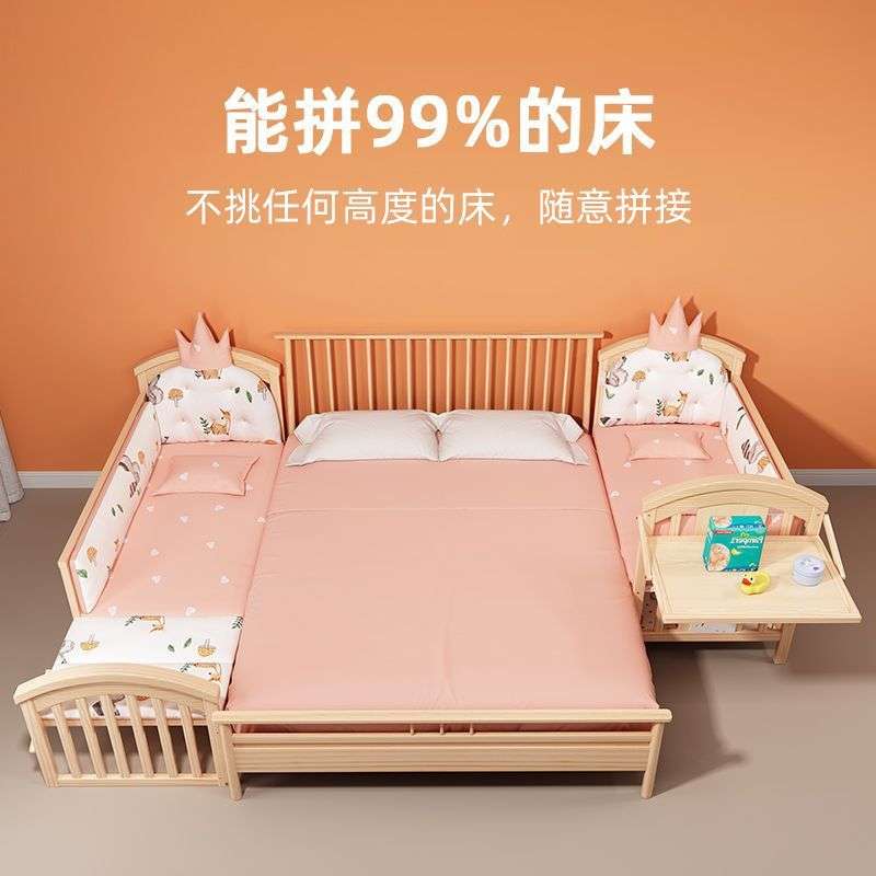 婴儿床实木多功能宝宝bb床摇篮小床新生儿睡床可移动儿童拼接大床
