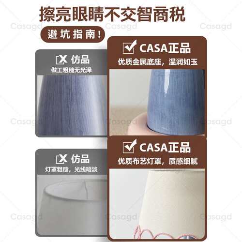 奶油风LOOP拼色台灯可爱少女感北欧设计师卧室床头装饰氛围灯casa