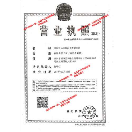 IT8760E QFP48 超低引脚数输入/输出 贴片 集成电路