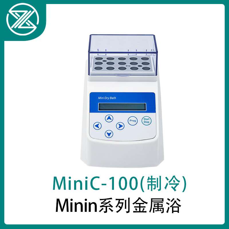 Mini系列迷你金属浴 加热制冷恒温器车载电源掌上型微电脑控制图片