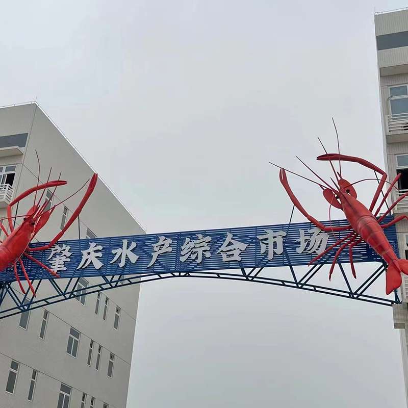 玻璃钢虾雕塑龙虾雕塑招牌水产门口迎宾摆件 海鲜市场仿真虾模型