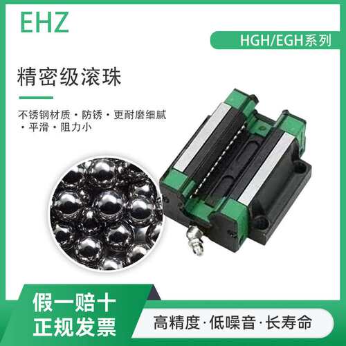 精密微型直线导轨滑块 HGW30CA  HGW30HA加长可替代上银同尺寸