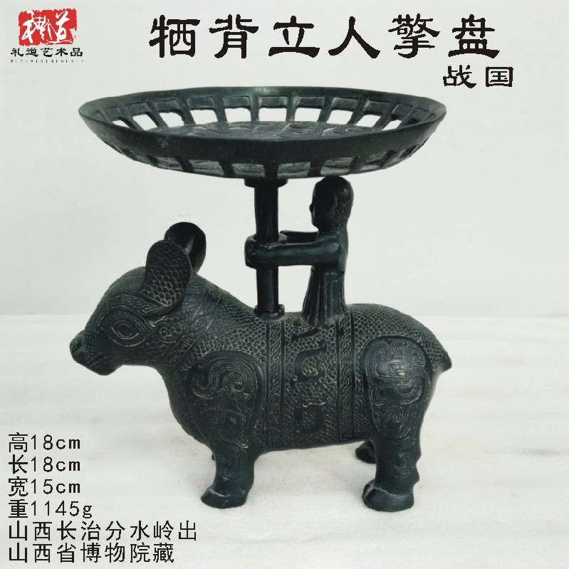 春秋仿古青铜器山西长治出栖背立人擎盘做旧灯盘水盘摆件汉代鹿盘