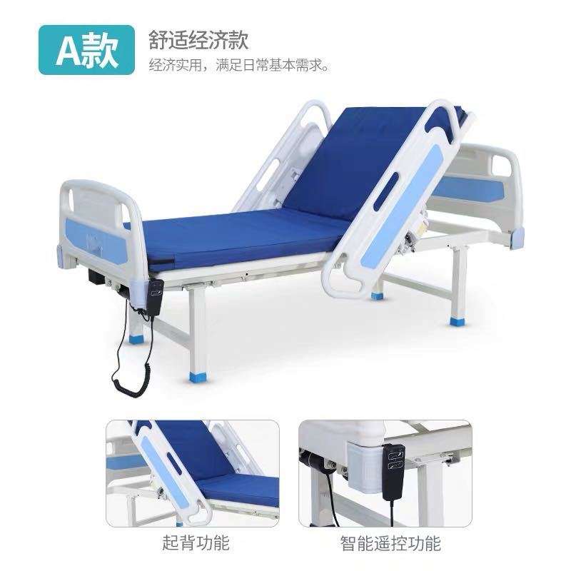 家用多功能电动升降床残疾病人老人起背翻身康复理疗床诊所护理床