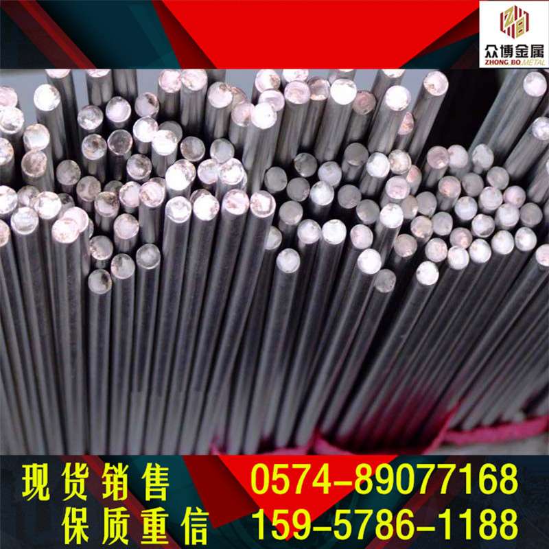 供应日标SUH660沉淀硬化耐热不锈钢0Cr15Ni25Ti2MoAlVB不锈钢圆钢