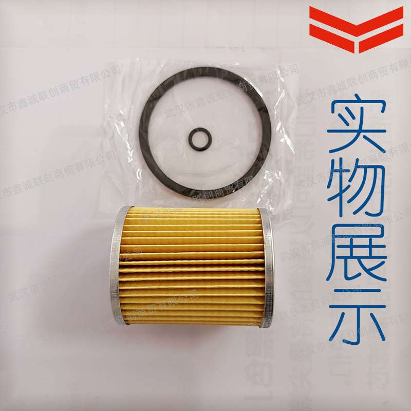 洋马 挖掘机柴油滤芯41650-502320 工程机械设备配件过滤器
