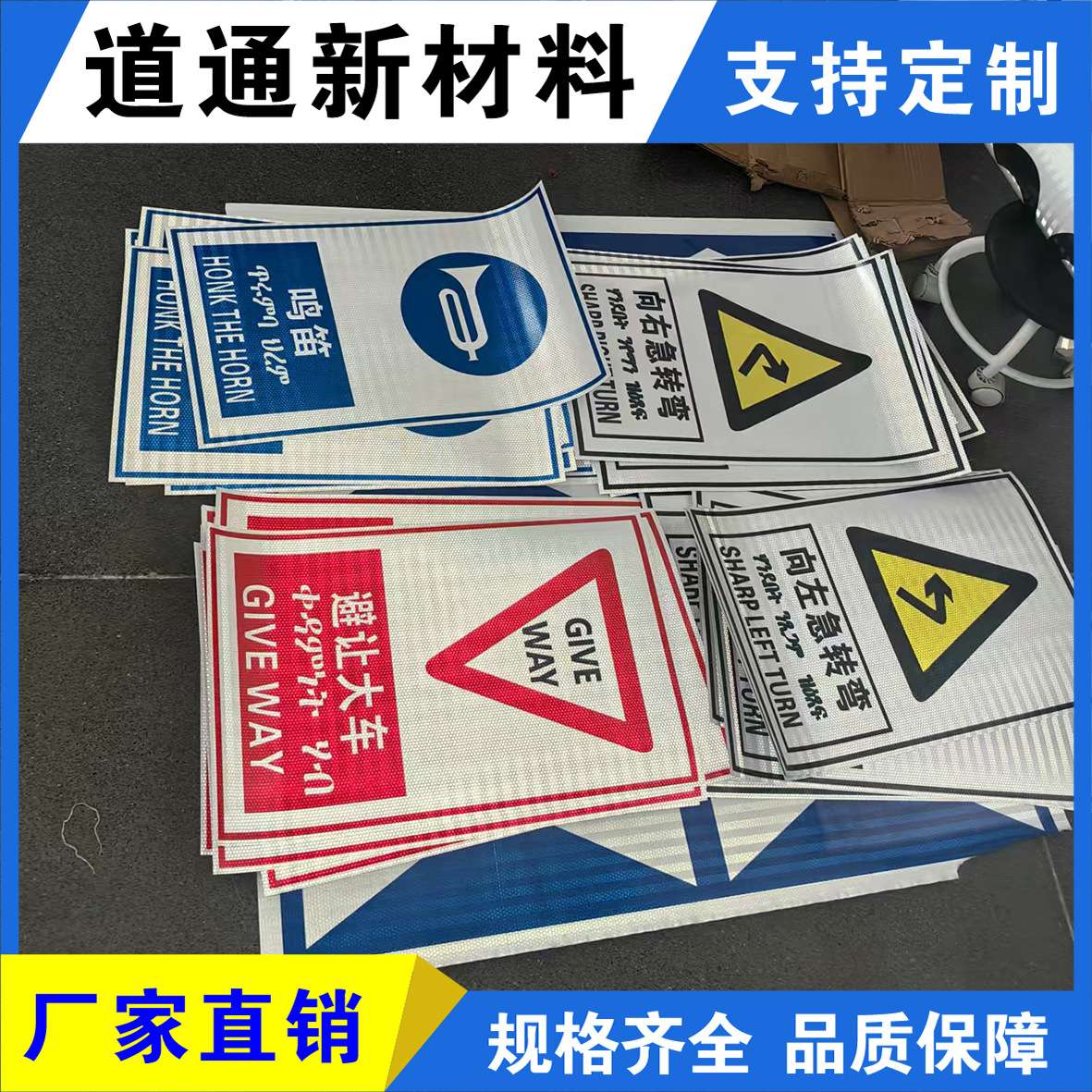 喷绘加工 pvc喷绘 数码打印 uv打印 玻璃微珠反光膜 非标EGP可