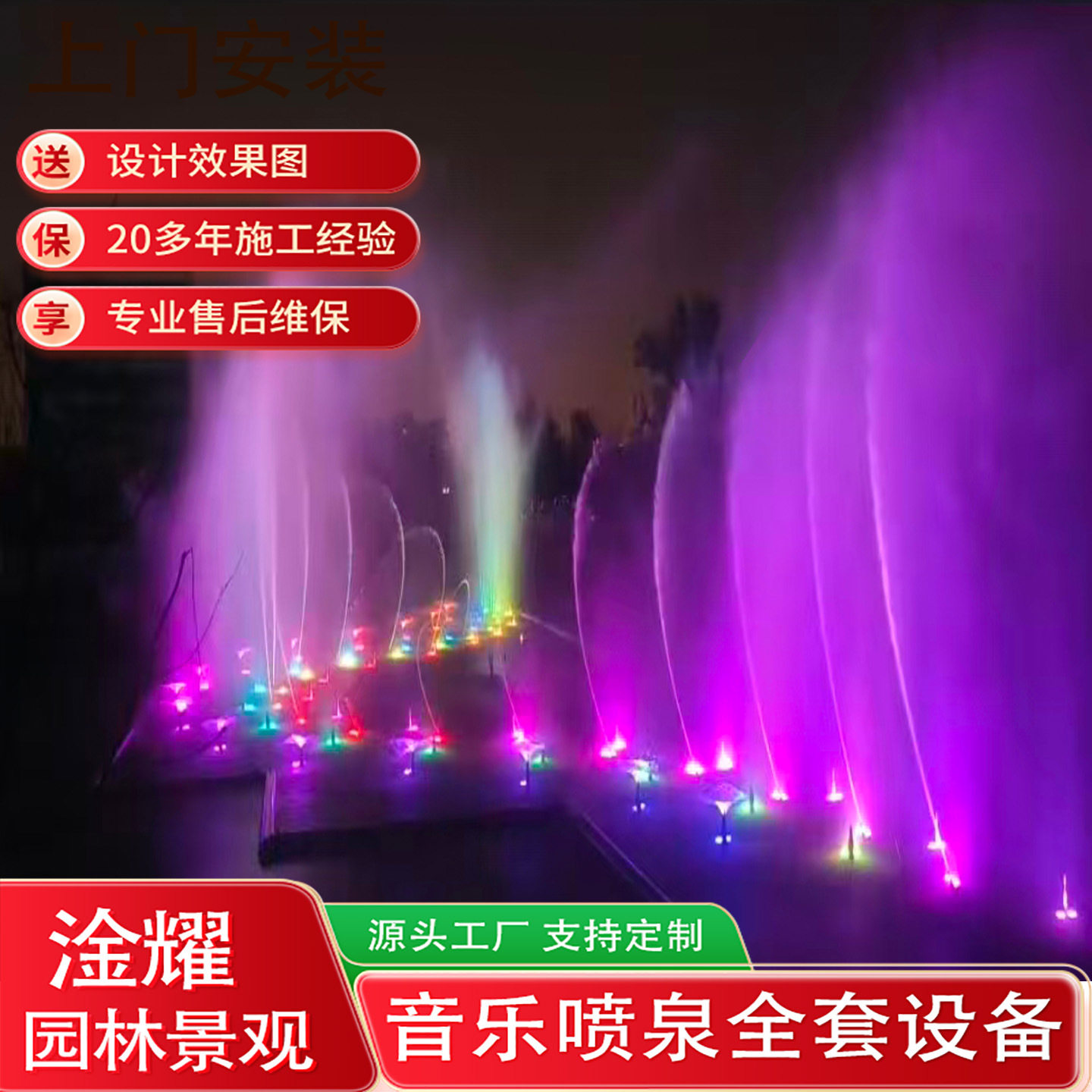 湖面音乐喷泉设计景区广场全套喷泉设备304不锈钢水景设备数控