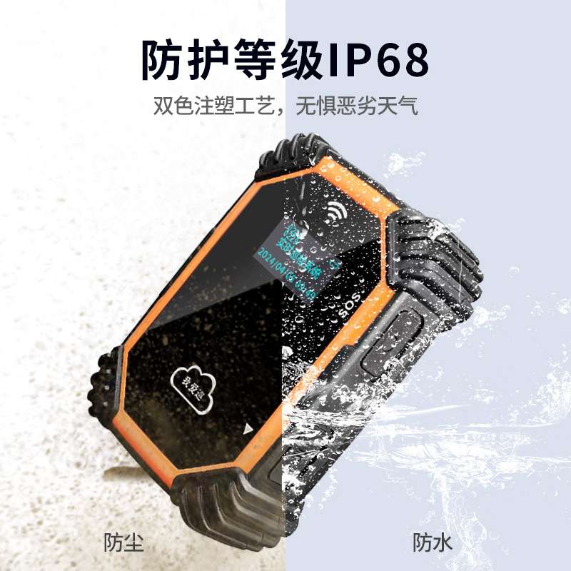 防爆巡更棒MK2安保巡逻打卡器物业系统4G实时巡检器IP68防护