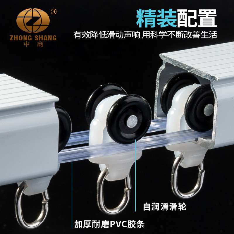 中商加厚静音轴承轮顶装侧装铝合金窗帘滑轨单轨双轨窗帘轨道飘窗
