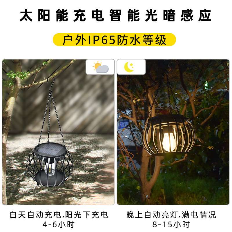 太阳能南瓜灯笼草坪led灯悬挂灯饰品室内外花园庭院太阳能景观灯