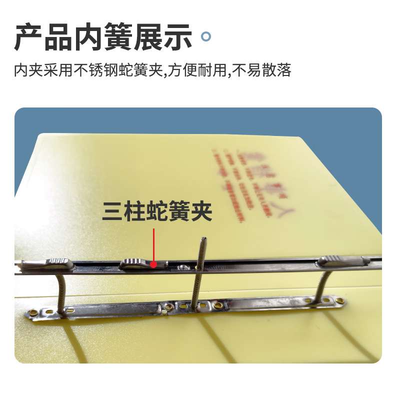 A4PP塑料材质人事干部支档案盒文件长尾夹收纳夹资料10个装专用