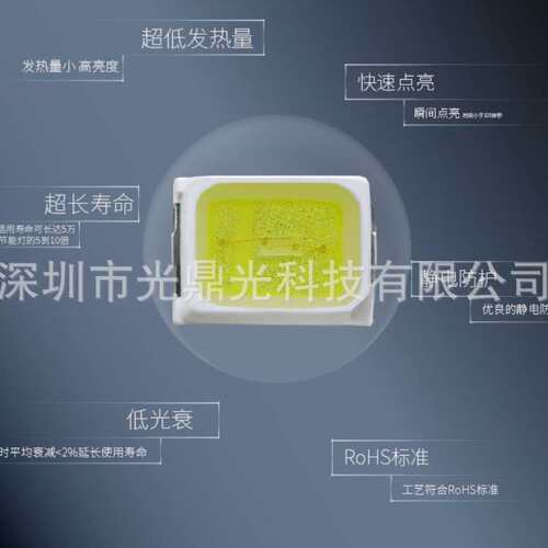 高品质 2016闪光灯 1000ma 正白 色温5000K -6000K-6500K 高亮LED