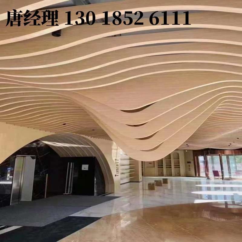 厂家直供铝方通 白色U型铝方通吊顶 仿木纹造型铝方通 波浪形方通