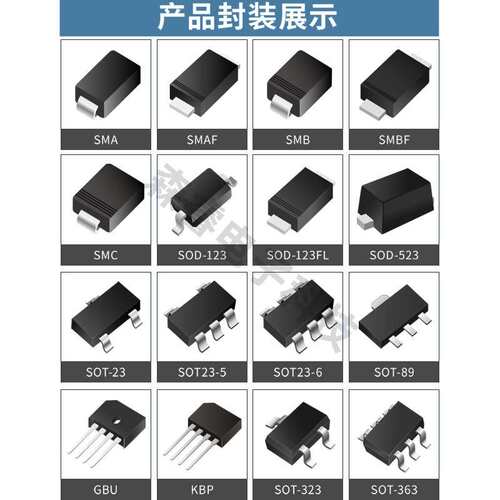 科范微 SD103AW 丝印S4 肖特基二极管 贴片二极管 SOD-123FL 现货