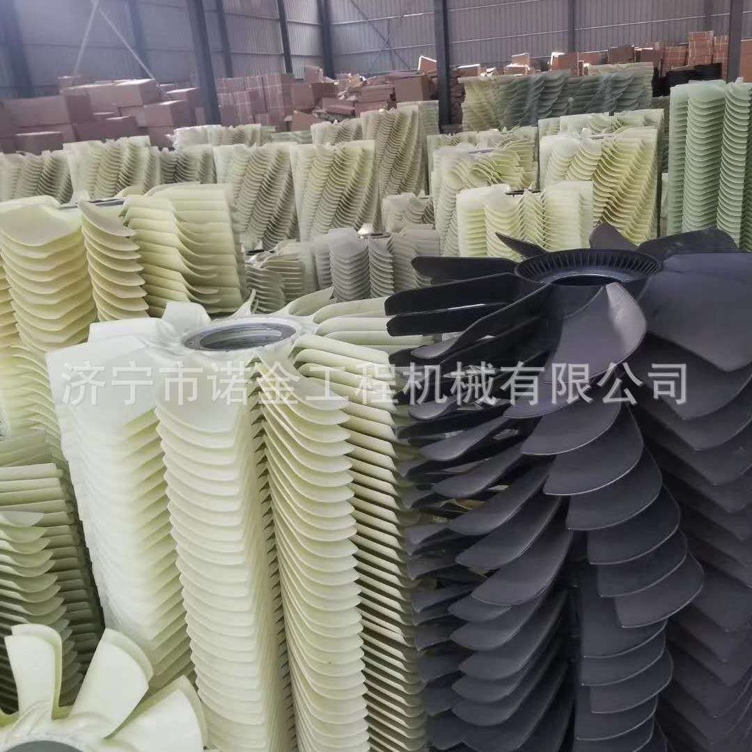 龙工挖掘机配件 龙工6225挖掘机风扇叶