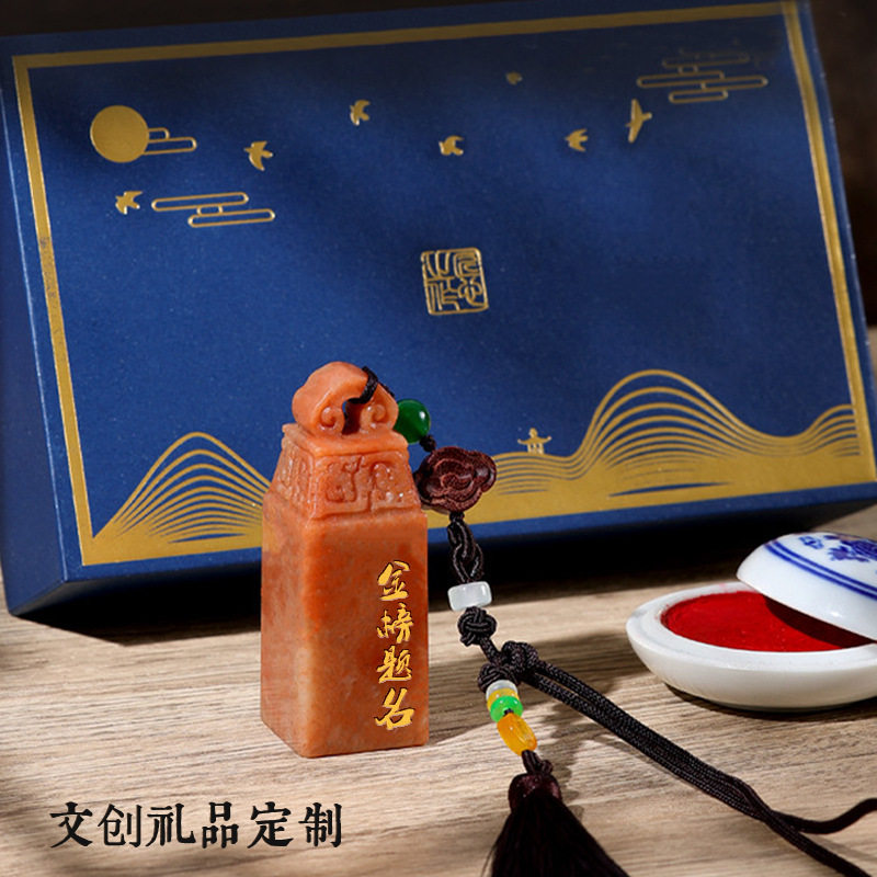 寿山石如意钮印章个人姓名石头印章篆刻印章私人章教师学生用印