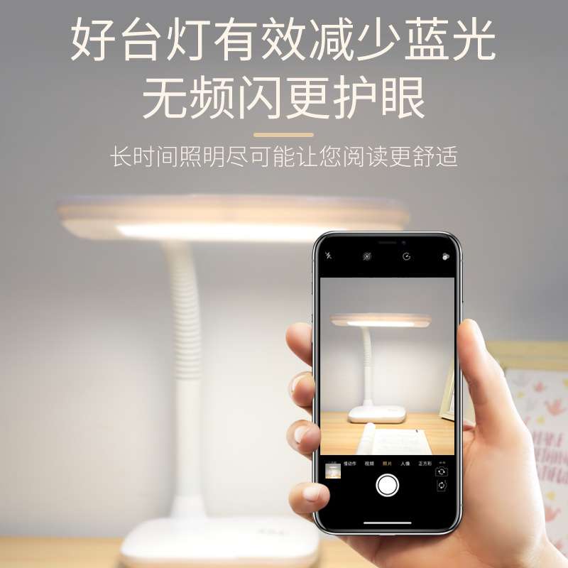 光视宝台灯插电式护眼书桌学生学习专用高亮节能寝室神器实体