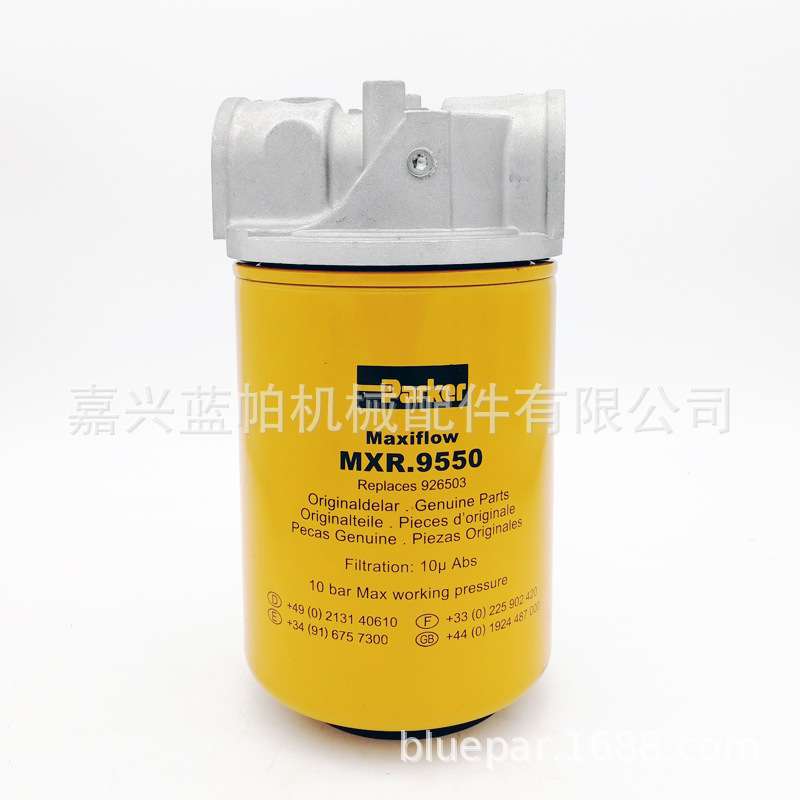 低压管路旋装过滤器22-PS-10BT-E2-R-2-D滤芯MXR.9550 926503