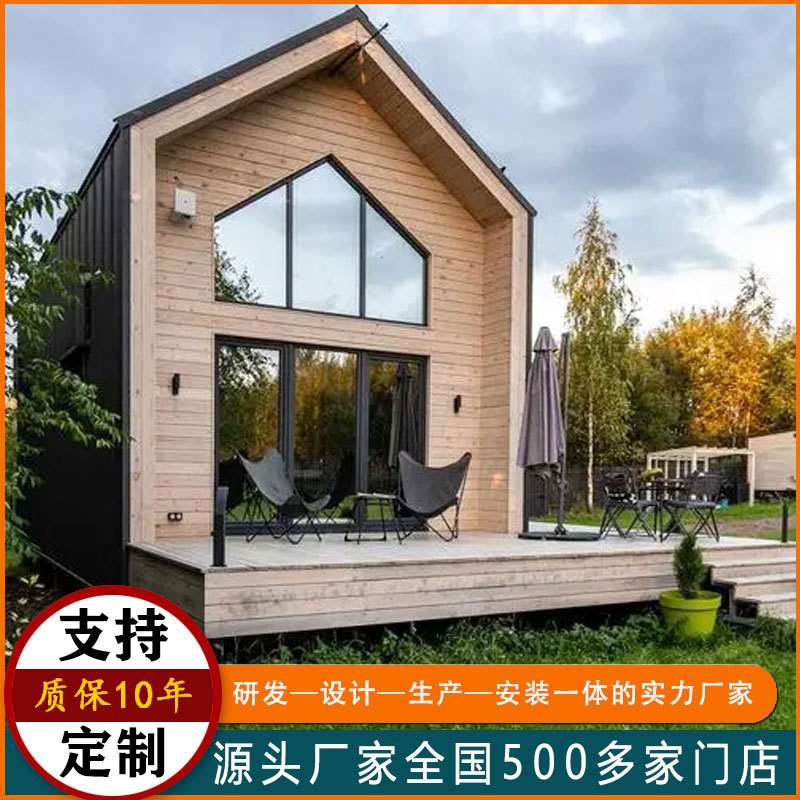 厂家供应两层木别墅 大型户外花园木别墅 大气木屋可移动木房子