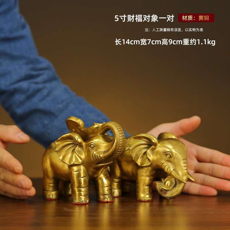 《财福对象》全铜工艺品摆件如意大象家居客厅玄关办公室桌面饰品