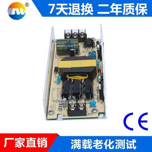 5V20A超薄窗口屏电源100W显示屏经济 开关电源厂家直销
