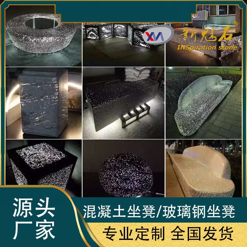 GRC长条清水混凝土景观坐凳艺术椅商业街水磨石靠背座椅休闲凳