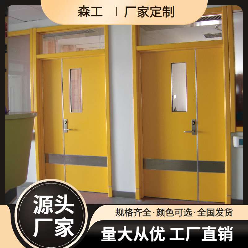 石墨烯门病房门实木复合耐热耐酸碱平开样式森工生产厂家